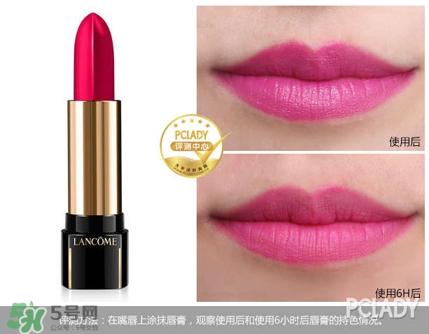 蘭蔻菁純唇膏264多少錢(qián)？蘭蔻菁純唇膏264專柜價(jià)格