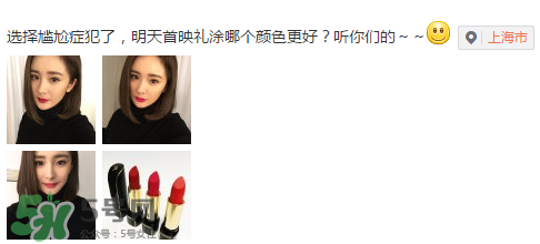 蘭蔻菁純唇膏388多少錢？蘭蔻菁純唇膏388專柜價(jià)
