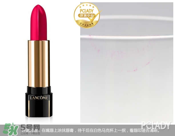 蘭蔻菁純唇膏264多少錢(qián)？蘭蔻菁純唇膏264專柜價(jià)格