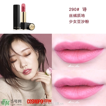 蘭蔻菁純唇膏264多少錢(qián)？蘭蔻菁純唇膏264專柜價(jià)格