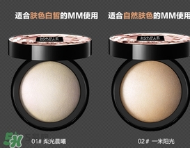 瑪麗黛佳高光粉怎么用？瑪麗黛佳光影戲法高光粉使用方法