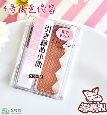 cezanne倩麗鼻影修容粉怎么用？倩麗鼻影修容粉使用方法