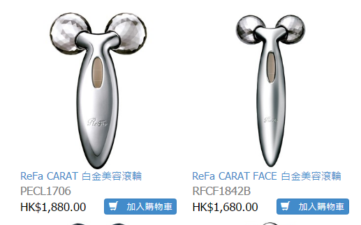 refa經(jīng)典款多少錢(qián) refa經(jīng)典款圖片