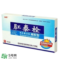 痔瘡吃什么藥效果好？痔瘡吃什么藥好得快？