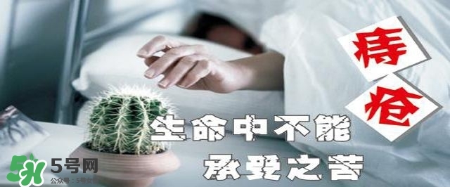 痔瘡吃什么藥效果好？痔瘡吃什么藥好得快？