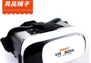 VR眼鏡多少錢？良品鋪子VR眼鏡多少錢？