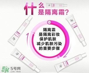 隔離霜浮粉嗎？用隔離霜浮粉怎么辦？