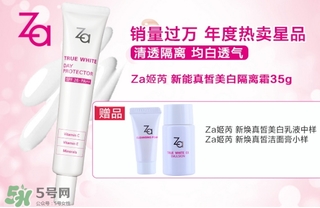 隔離霜浮粉嗎？用隔離霜浮粉怎么辦？