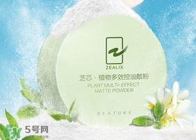 散粉會浮粉嗎？散粉浮粉怎么辦？