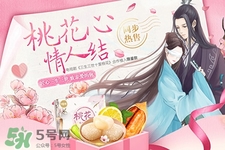 百草味桃花心糯米團(tuán)子怎么樣？好吃嗎？