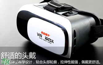 良品鋪子vr眼鏡怎么用？良品鋪子vr眼鏡說明書
