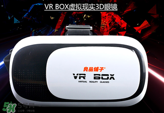 良品鋪?zhàn)覸R眼鏡是什么？良品鋪?zhàn)覸R眼鏡怎么樣？