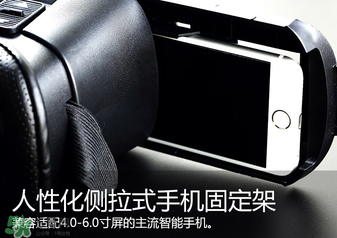 VR眼鏡多少錢？良品鋪?zhàn)覸R眼鏡多少錢？