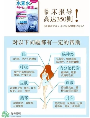 水素杯的價格是多少？水素杯日本價格多少？