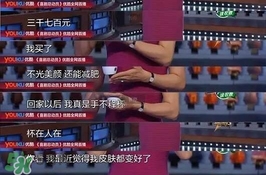 水素杯是真的假的？水素杯有用嗎？