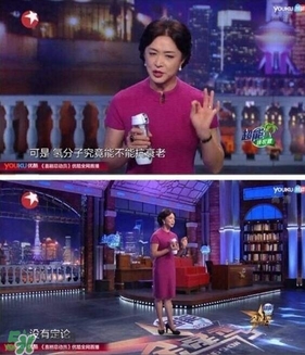 水素杯是真的假的？水素杯有用嗎？