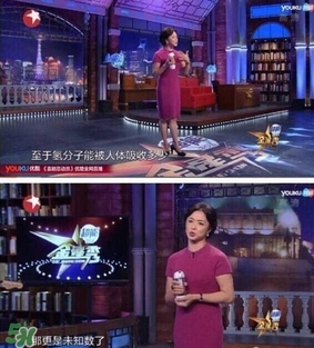 水素杯是真的假的？水素杯有用嗎？