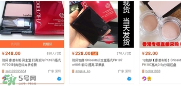 資生堂pk107多少錢？資生堂pk107專柜價格