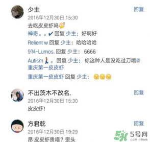 皮皮蝦為何突然火了？皮皮蝦怎么火的？