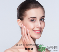 打瘦臉針不能吃什么？打瘦臉針禁忌人群