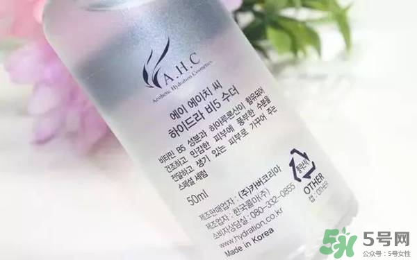 ahc神仙水和b5水區(qū)別 ahc神仙水和ahc b5玻尿酸精華哪個好？