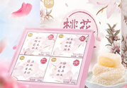 百草味桃花心糯米團(tuán)子怎么樣？好吃嗎？