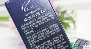 ahc神仙水和b5水區(qū)別 ahc神仙水和ahc b5玻尿酸精華哪個好？