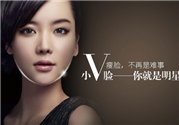 打瘦臉針不能吃什么？打瘦臉針禁忌人群
