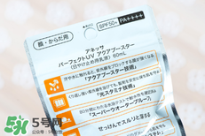 安耐曬金瓶保質(zhì)期多久？安耐曬金瓶保質(zhì)期怎么看