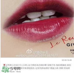 紀(jì)梵希小羊皮有小樣嗎？紀(jì)梵希小羊皮有中樣嗎？