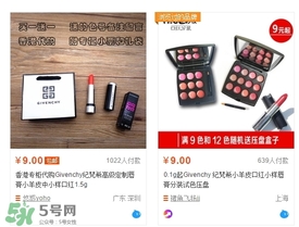 紀(jì)梵希小羊皮有小樣嗎？紀(jì)梵希小羊皮有中樣嗎？