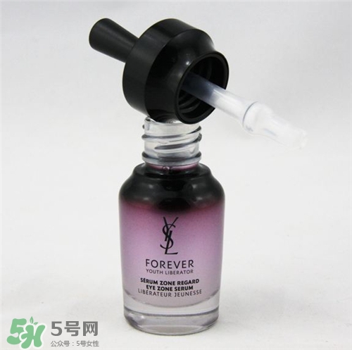 YSL圣羅蘭眼部精華好用嗎？YSL眼部精華怎么樣？