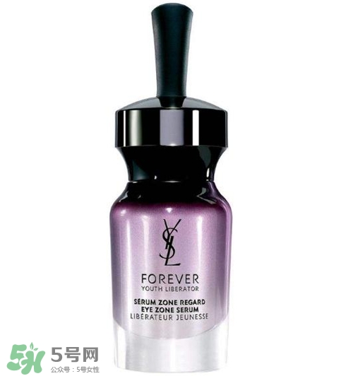 YSL圣羅蘭眼部精華多少錢？YSL眼部精華價(jià)格