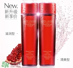 雅詩(shī)蘭黛紅石榴水好用嗎？雅詩(shī)蘭黛紅石榴水怎么樣？