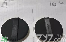 ysl圣羅蘭氣墊怎么看真假？ysl氣墊真假鑒別