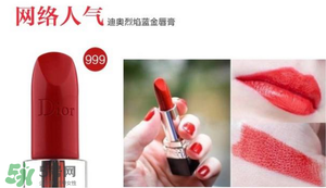 紀(jì)梵希小羊皮和迪奧那個(gè)好？紀(jì)梵希小羊皮和迪奧口紅對比