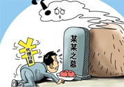 清明節(jié)掃墓用什么花？清明節(jié)上墳帶什么花？