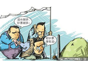 清明節(jié)能提前一天掃墓嗎？為什么清明節(jié)前一天不能上墳？