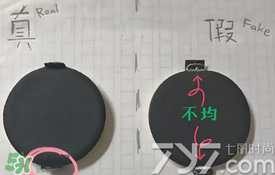 ysl圣羅蘭氣墊怎么看真假？ysl氣墊真假鑒別