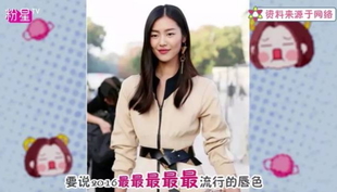 豆沙色和西柚色的區(qū)別 豆沙色和西柚色哪個(gè)好看？