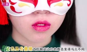 金色口紅是什么顏色？金色口紅試色