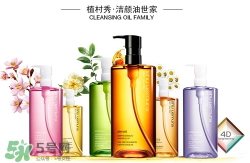 植村秀卸妝油可以卸眼唇嗎？植村秀卸妝油卸眼唇好嗎？