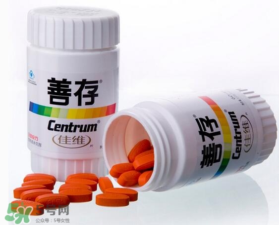 善存片適合什么人吃？善存片的作用和功效