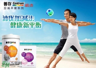 善存片是什么？善存片怎么吃？