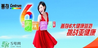 善存片多少錢？善存片孕婦可以吃嗎？