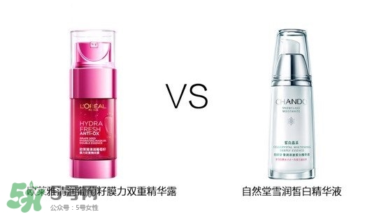 歐萊雅清潤補水精華怎么樣？歐萊雅清潤補水精華好用嗎？
