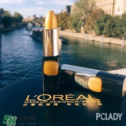 金色口紅有哪些？金色口紅推薦