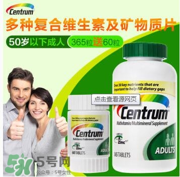 吃善存還用吃葉酸嗎？吃善存片有什么副作用？