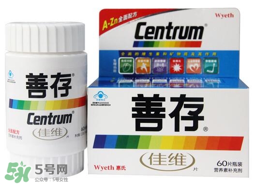 善存多維和佳維哪個(gè)好？善存多維和佳維的區(qū)別