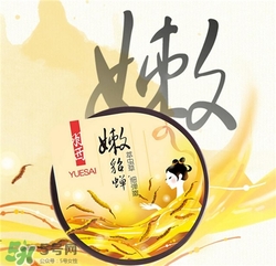 羽西膠囊面膜好用嗎？羽西膠囊面膜怎么樣？